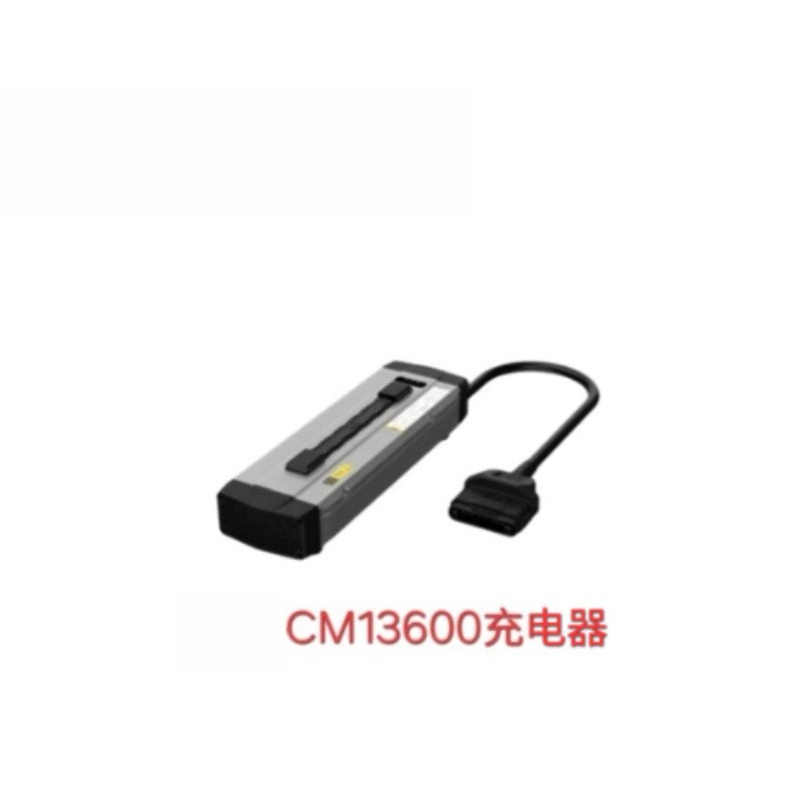 Drone Battery Charger - Carregador CM13600 para Drones Agrícolas P80