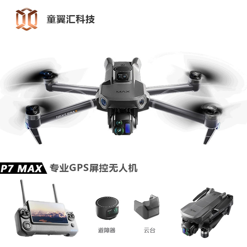 Drone Silver Box P7 Max 4K Ult - Drone Power Bank avaliação e preço