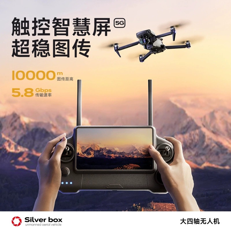 Drone Silver Box P7 Max 4K Ult - Drone Power Bank avaliação e preço